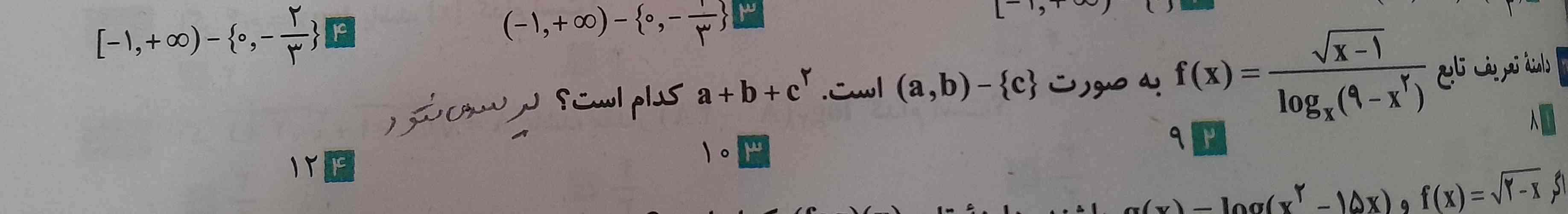 تو این سوال پاسخنامه مخرجو مخالف صفر گذاششته نوشته میشه مساوی یک چرا؟