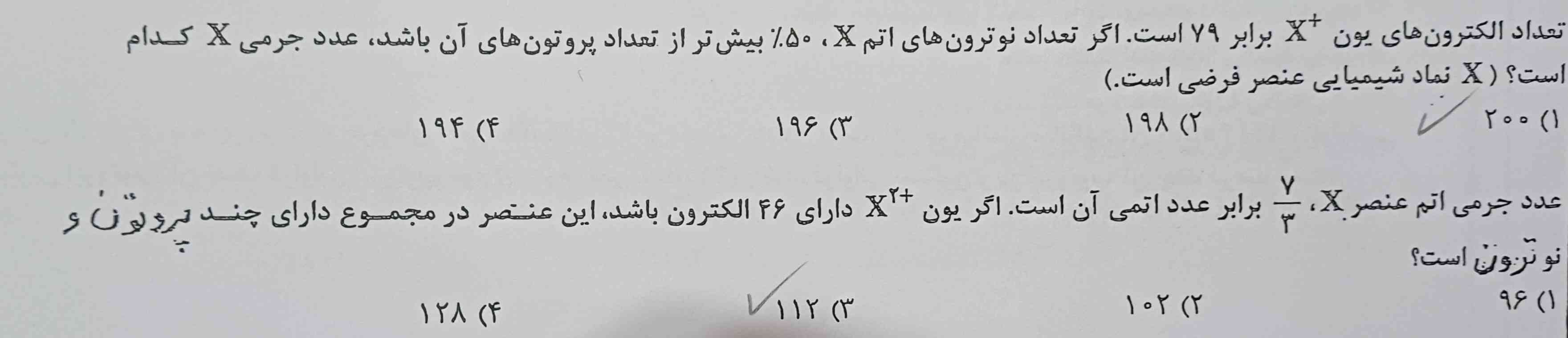 میشه لطفا این دوتارو توضیح بدین