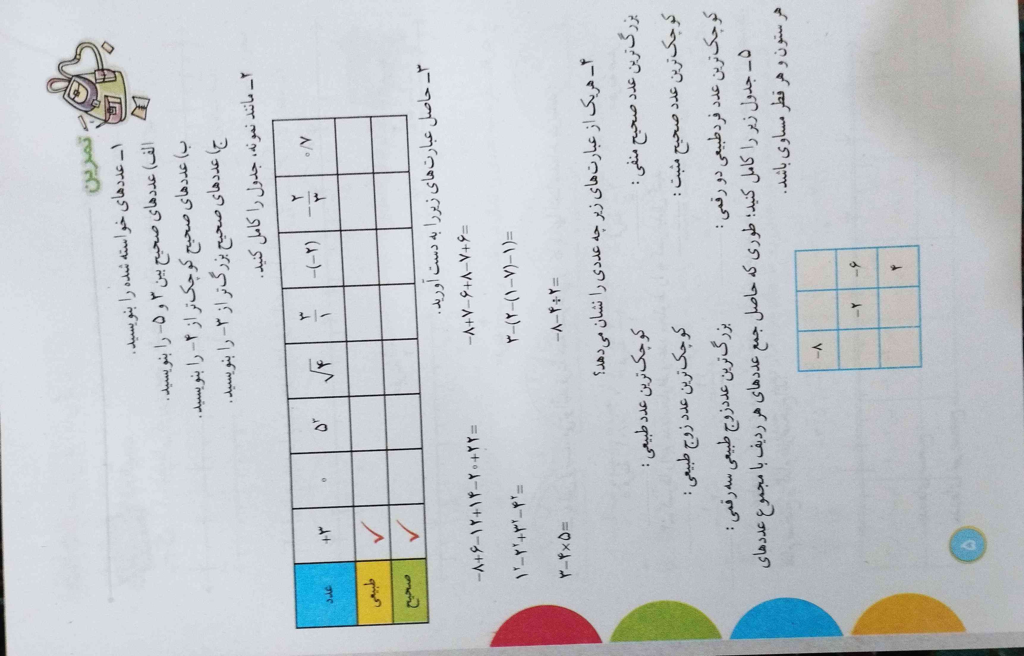 اینو واسم حل کنید تاج میدم 