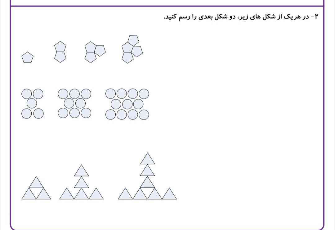 جواب سوال اخری را میخوام