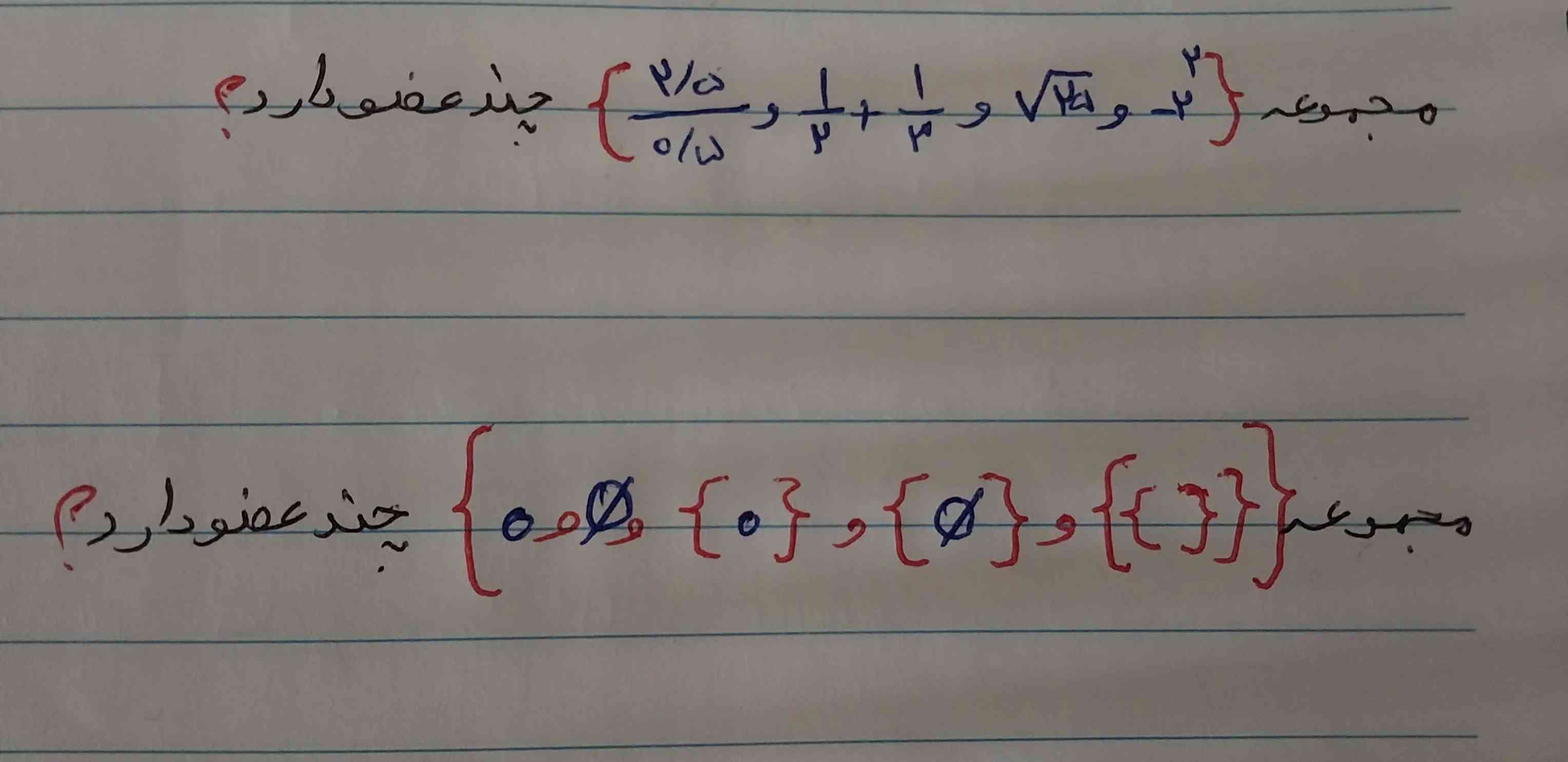 کامل توضیح بدید تاج میدم 