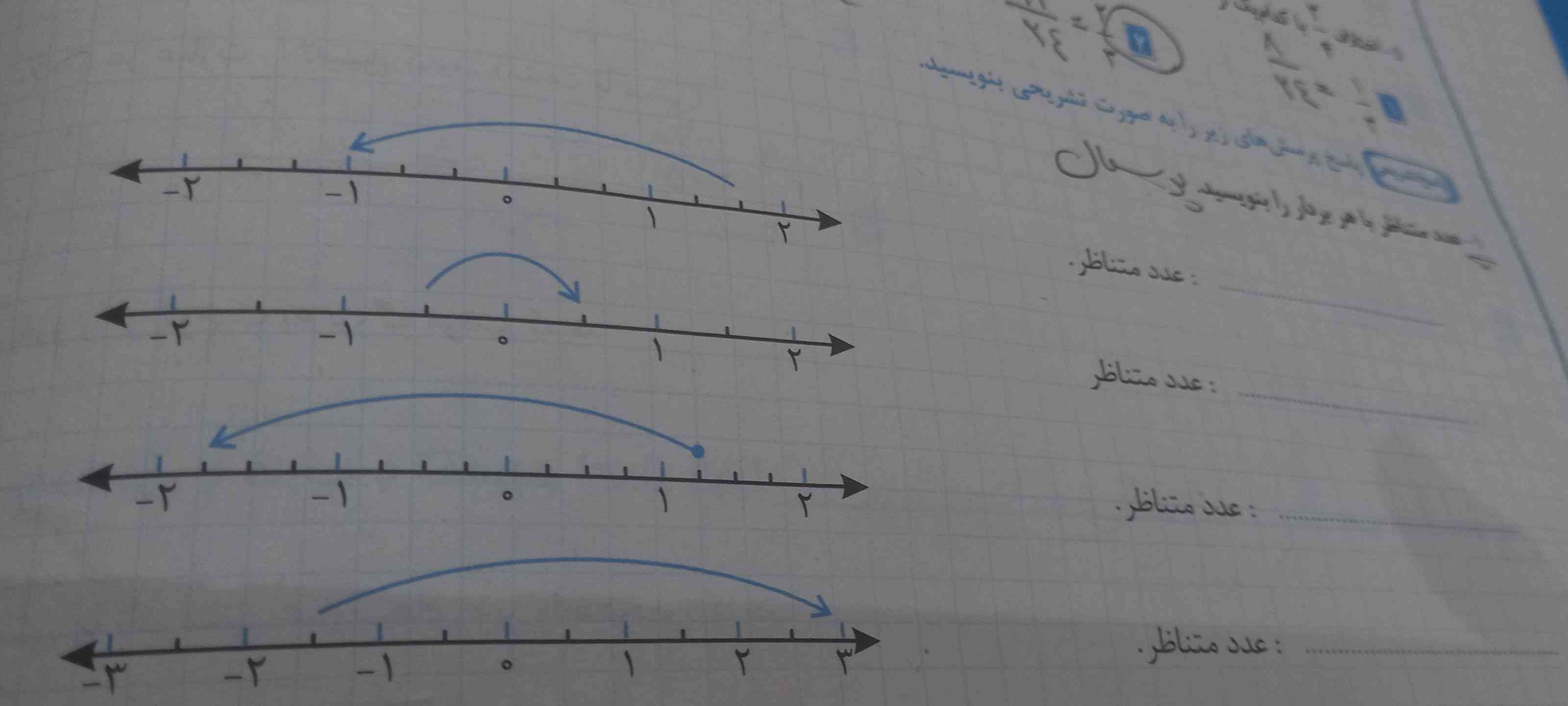 تاجم میدممممم