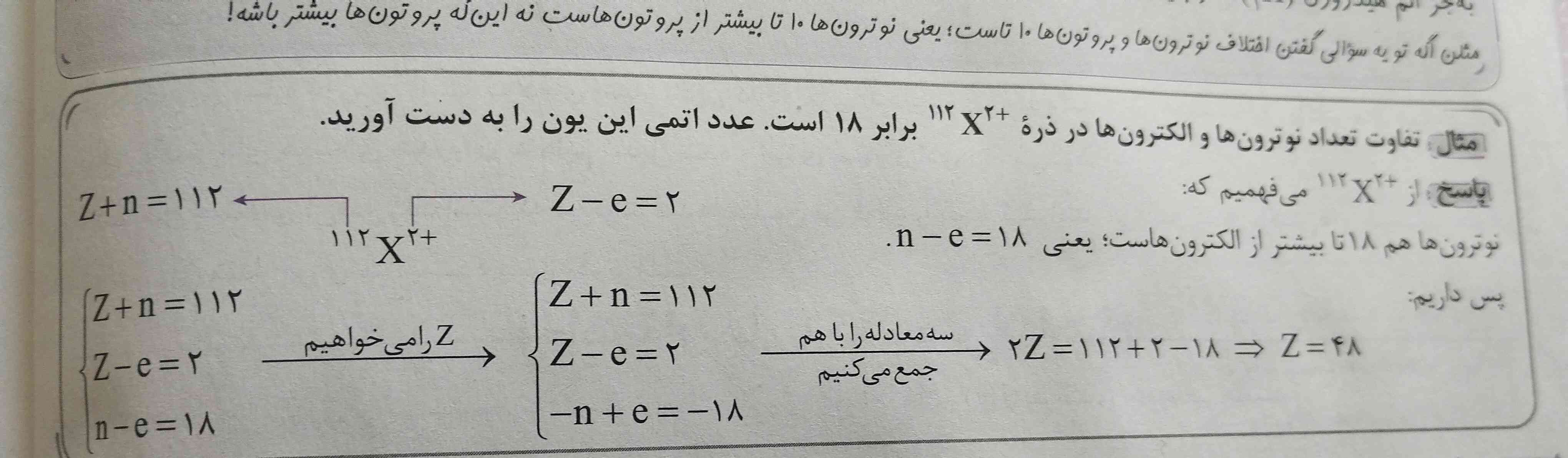 سلام لطفاً توضیح دهید 