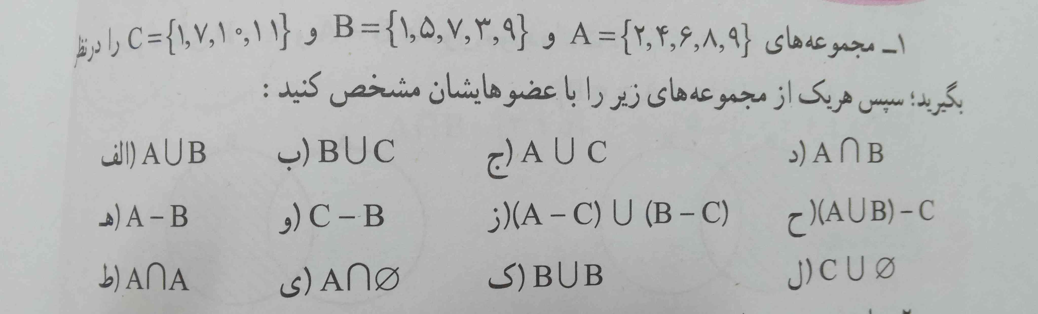 حلش کنید لطفا تاج میدم