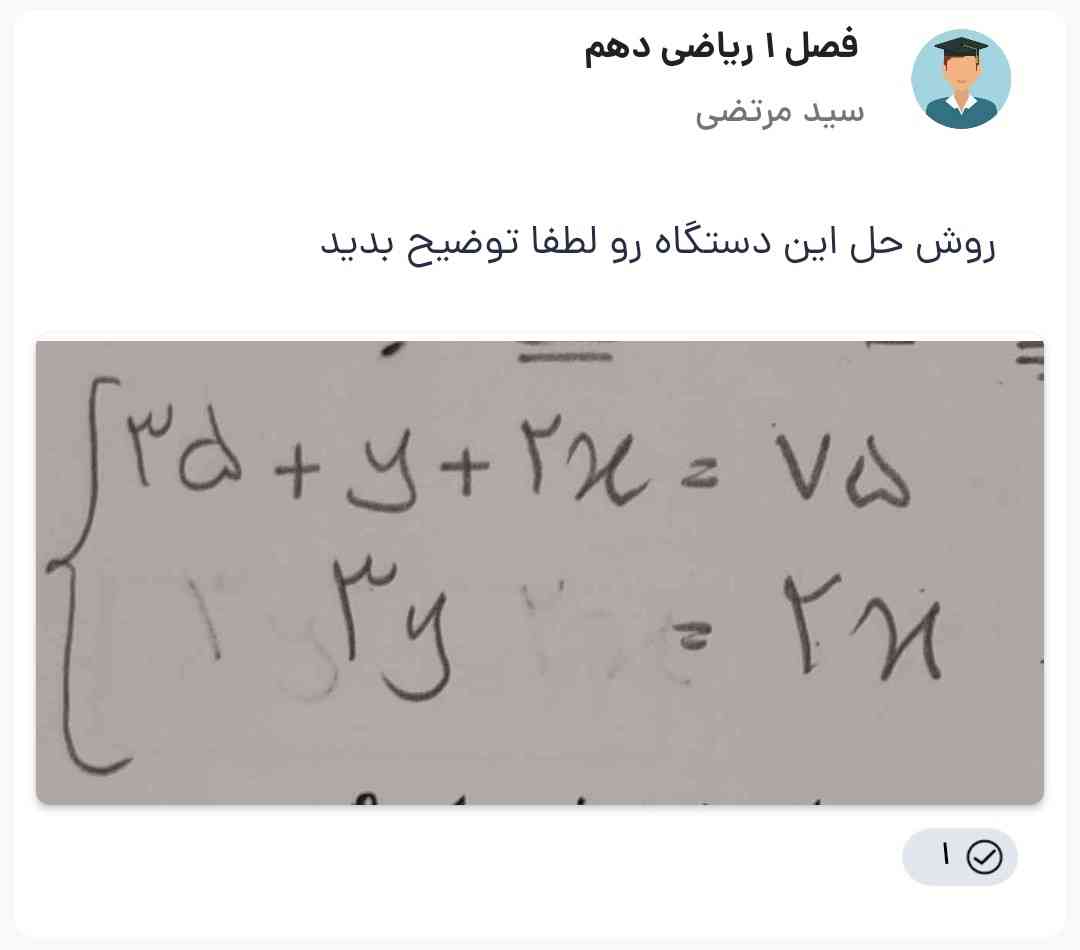 میشه یکی جواب اینو بده ، گیرم.
تاج میدم بخدا