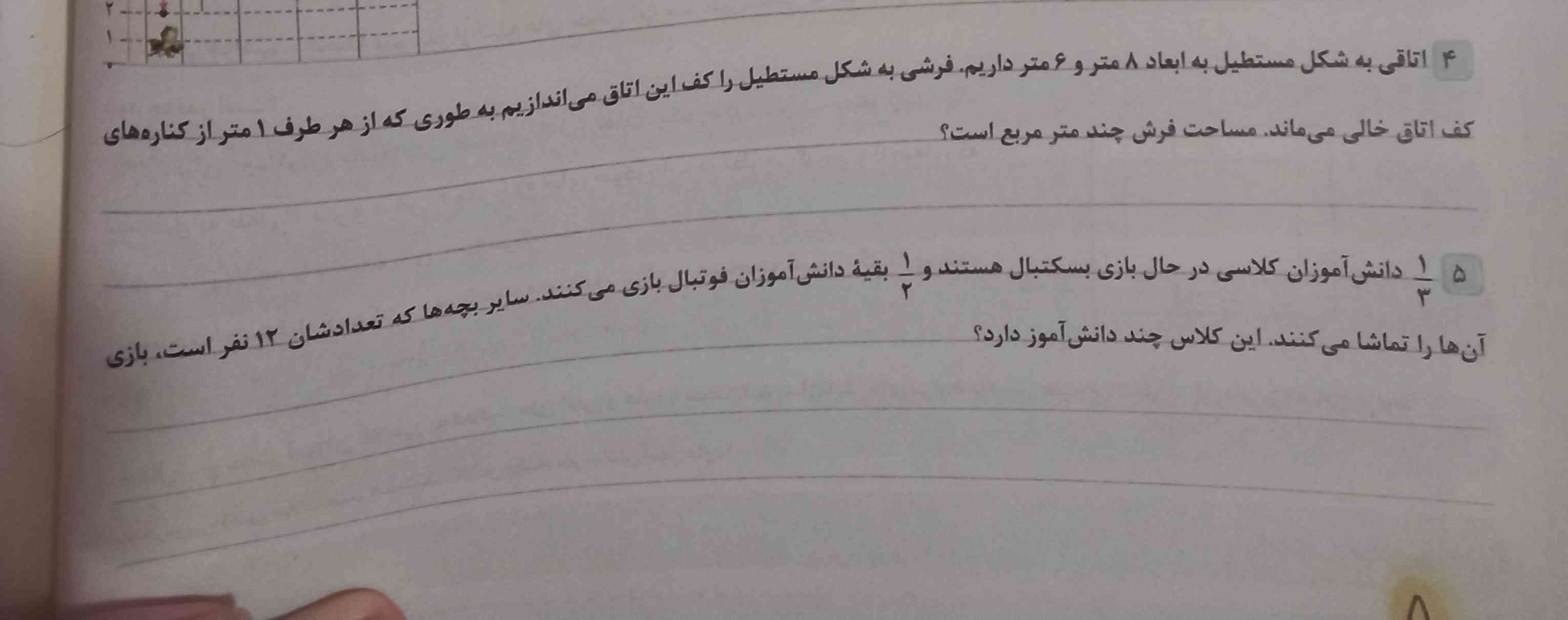 جواب بدینننن