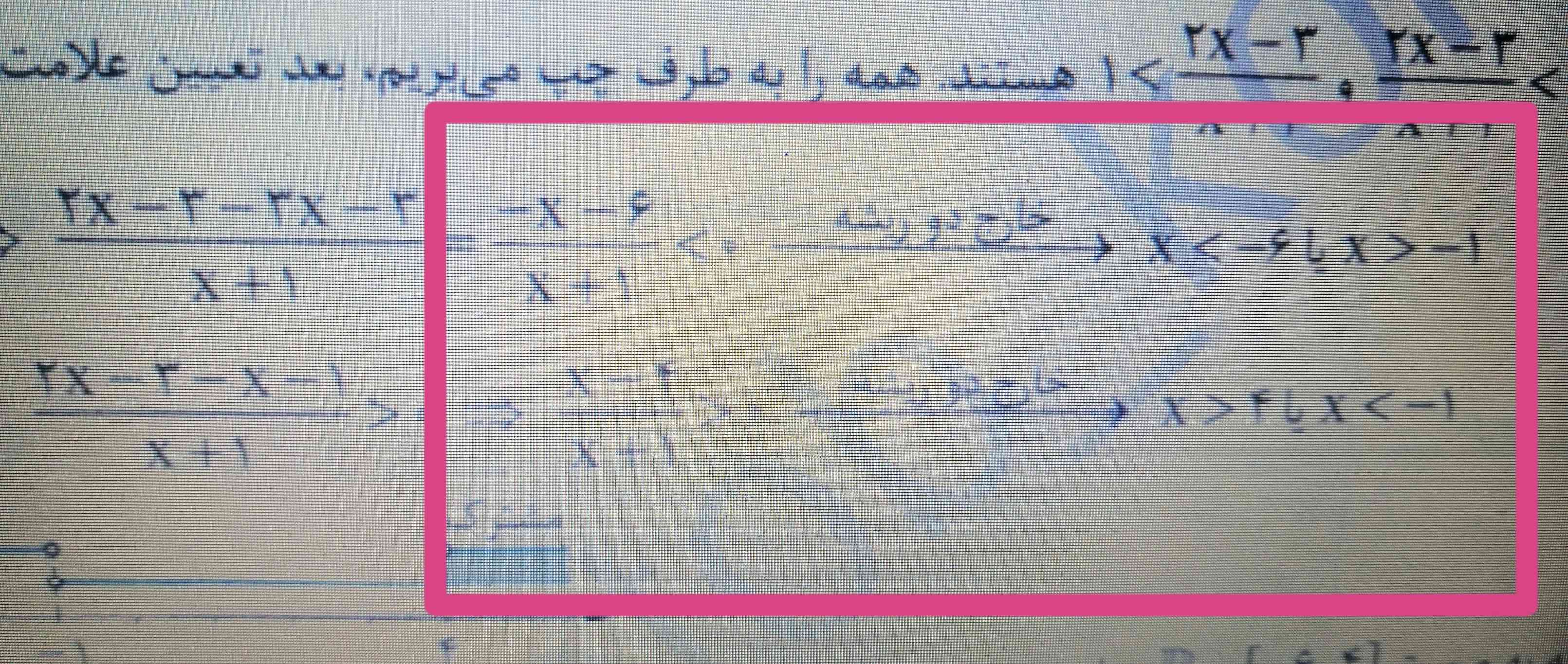 سلام وقتتون بخیر
کسی هست این قسمت رو توضیح بده