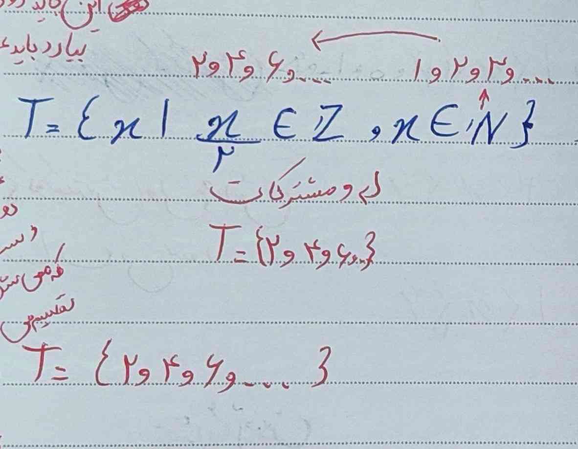 سلام بچه ها لطفاً یکی این سوال را توضیح دهد و کسی که توضیحش کامل و کاملاً درست باشد و بدون هیچ غلطی باشد تاج می‌دهم