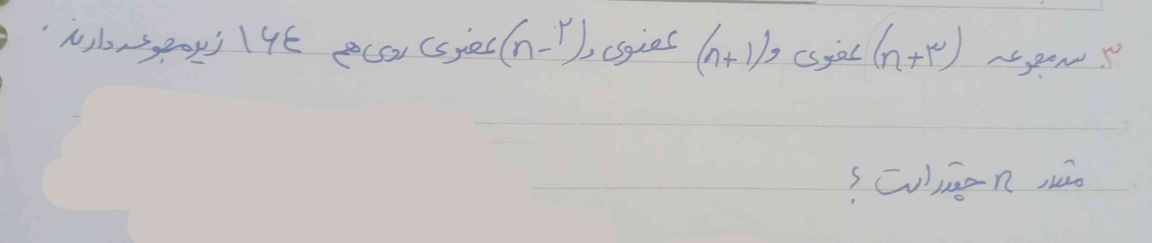 سلام به قبلی تاج دادم به شماهم میدم میشه جواب بدید