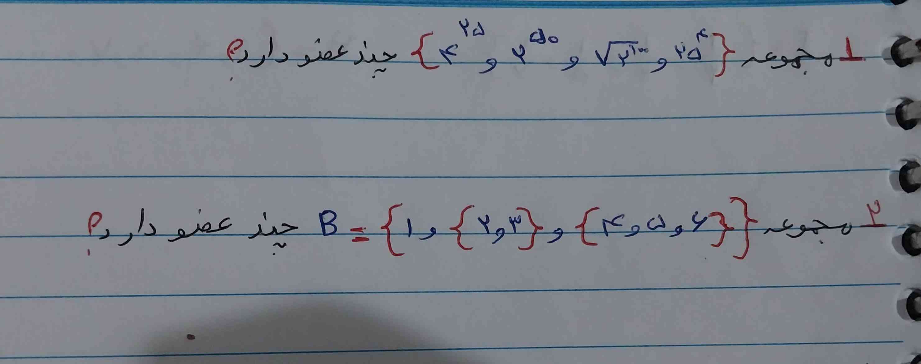 لطفا کامل توضیح بدید که تاج بدم