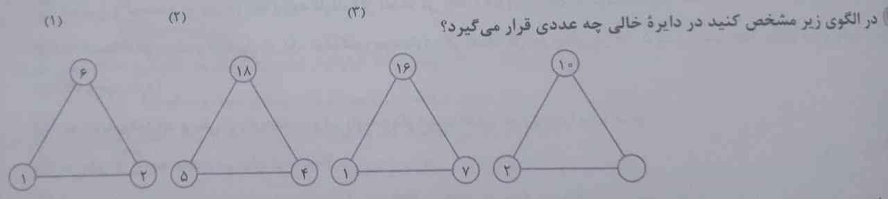 سلام امیدوارم خوب باشین لطفا سوالای زیر رو حل کنید با تشکر دوستان  
(نگران نباش معرکه و فالو یادم نمیره) 🤎🌿