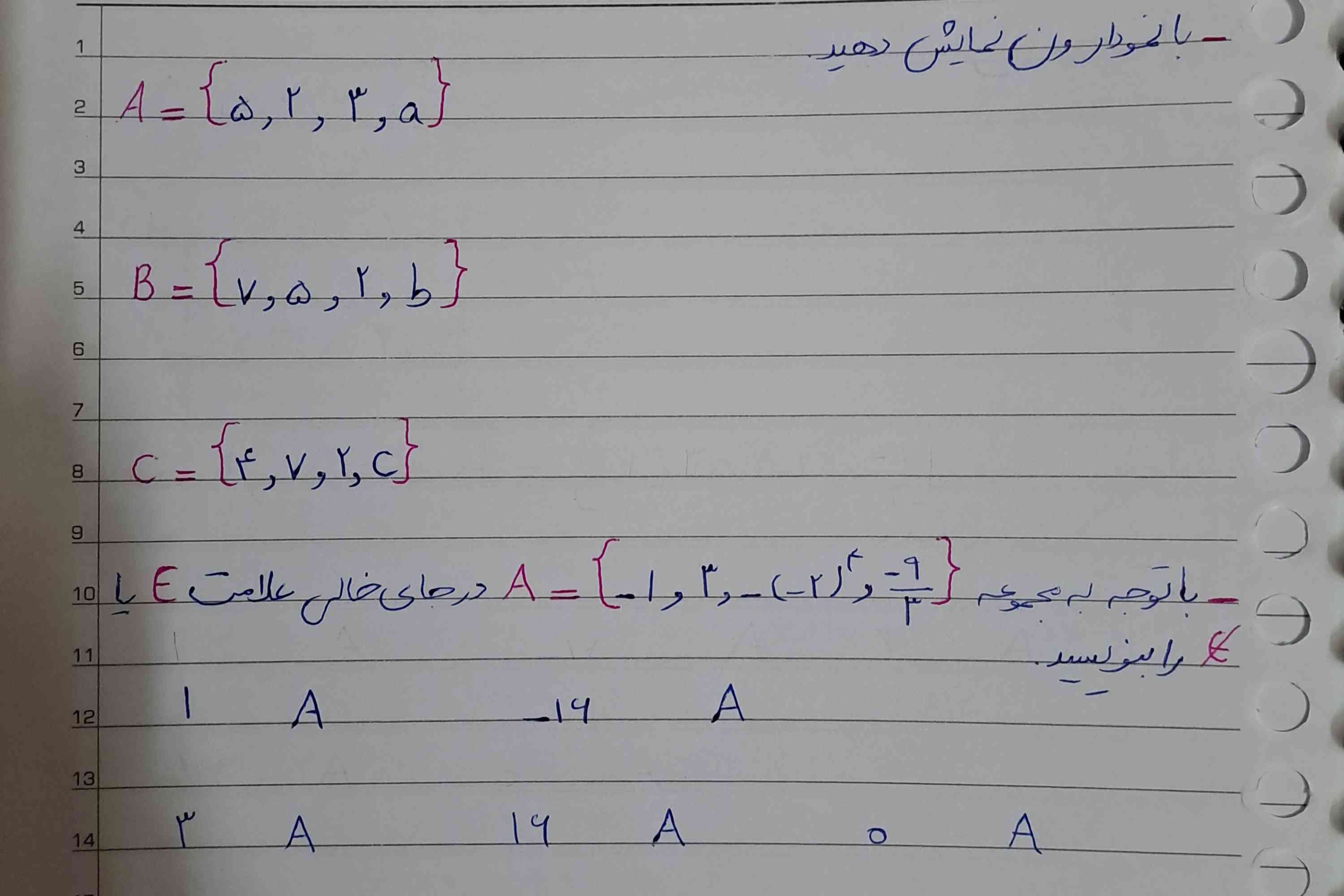 سلام.. جواب این دوتا سوال رو واسم بفرستید ممنون میشم نیاز دارم🥲🥲