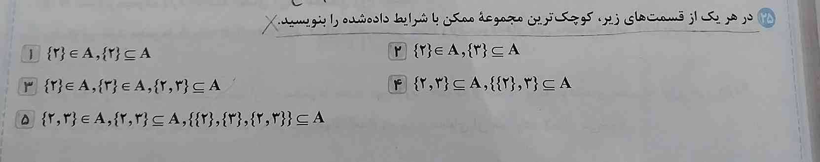 راهنمایی مي کنین؟