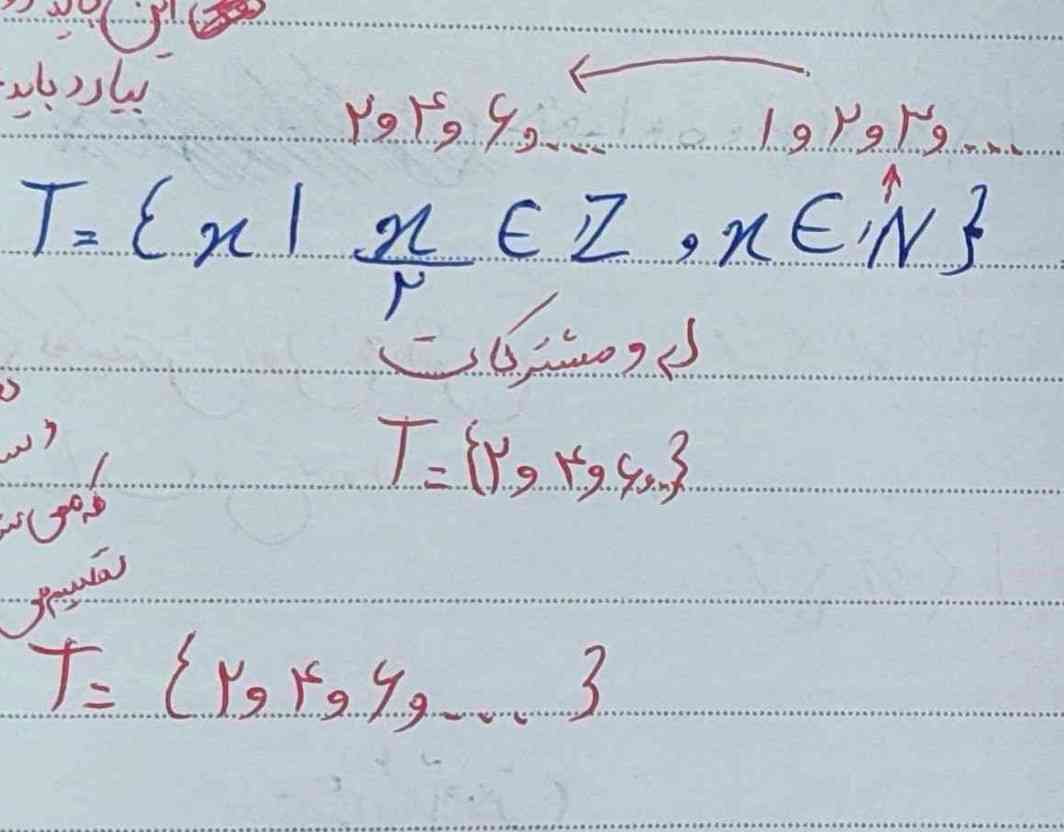 سلام بچه‌ها لطفاً یکی این سوال را کامل و خیلی واضح برای من توضیح دهد کسانی که جواب دهند تاج می‌دهند