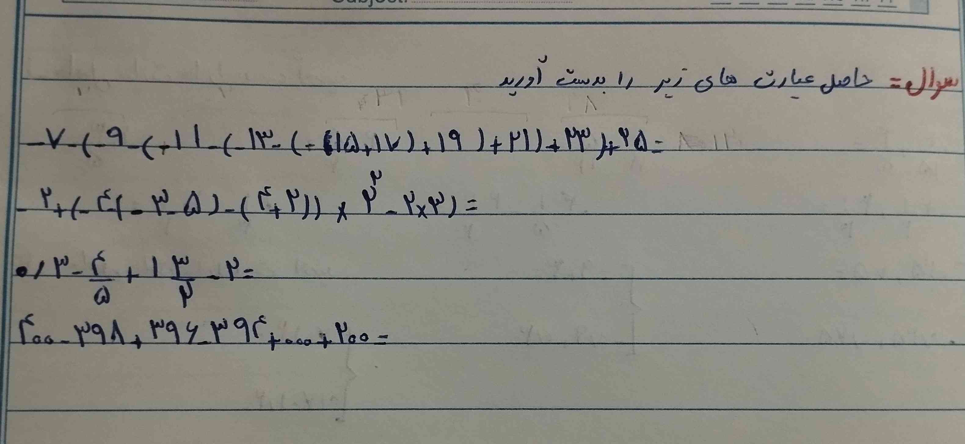 لطفا جواب بدین تاج میدم