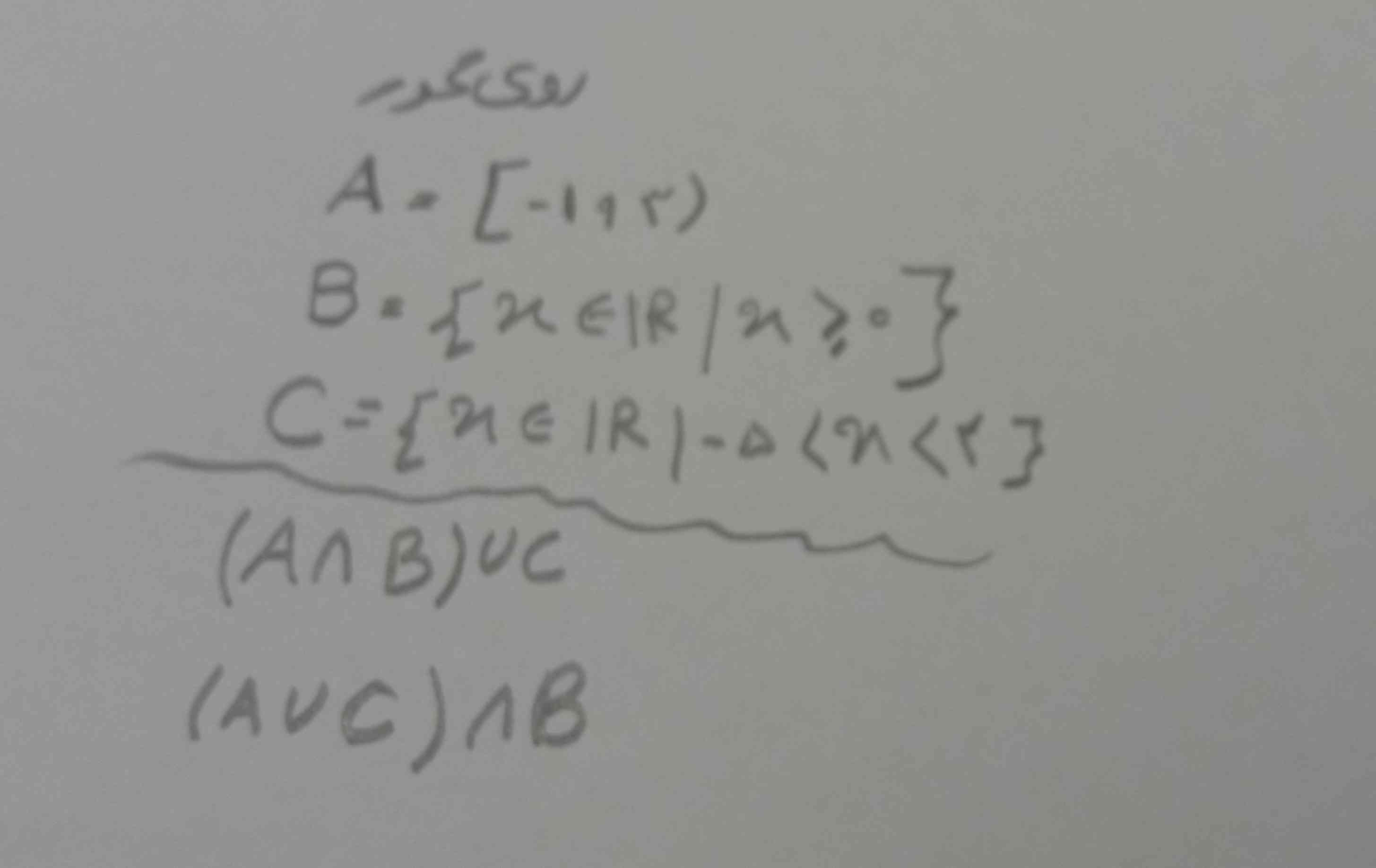 میشه کمک بدین دوستان
تاج میدم
پیشاپیش ممنون از راهنمایی:)
این رو گفته روی محور انجام بدین بعد اجتماع و اشتراک شو بگین