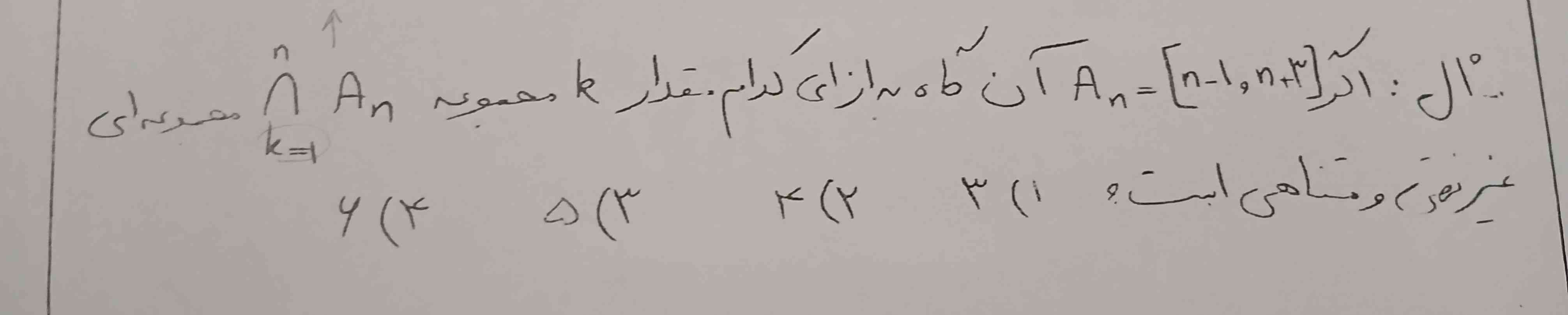 کدوم گزینه درسته؟ لطفا راه حل رو هم بگید 
تاج میدم 