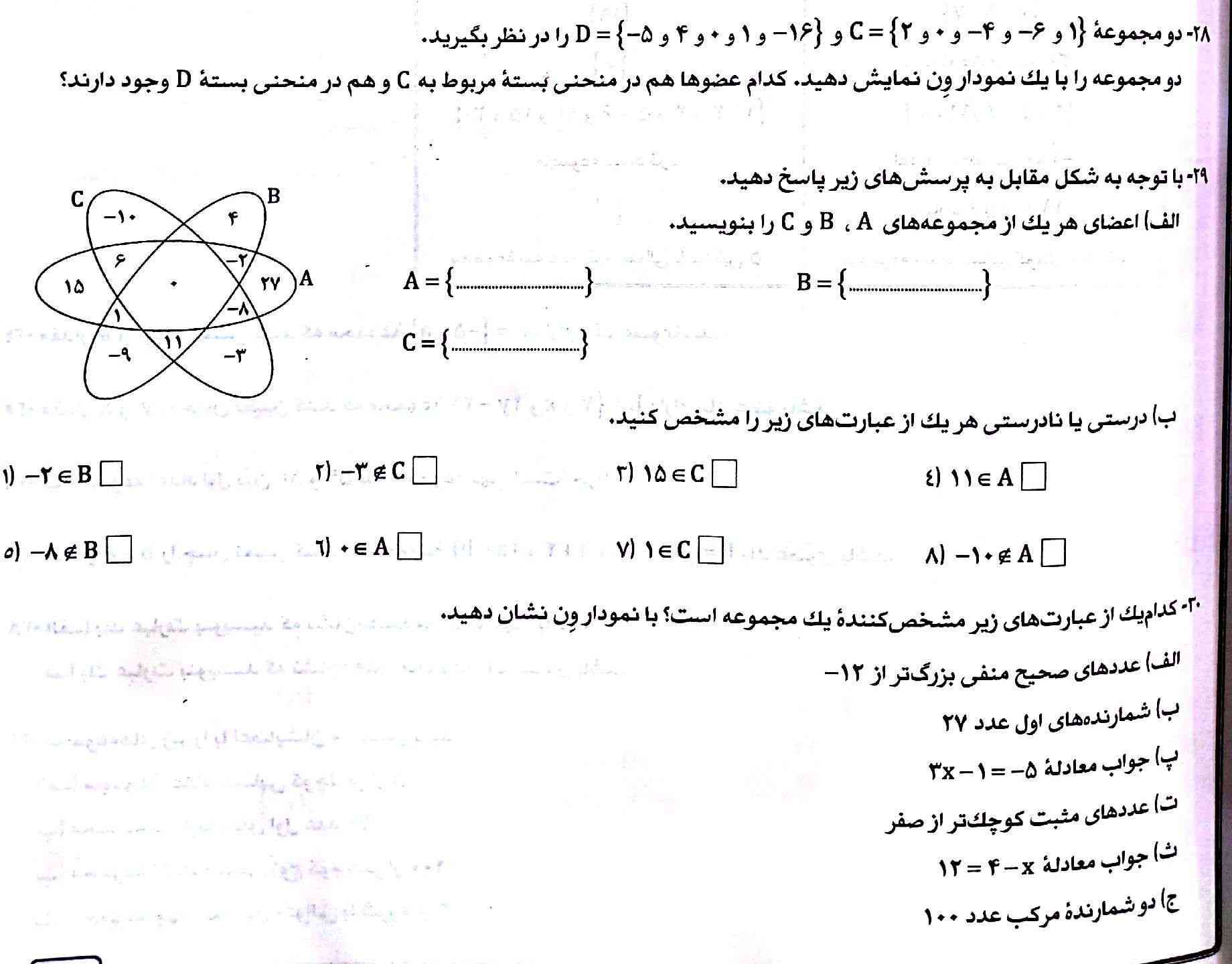 جواب
تاج میدم 