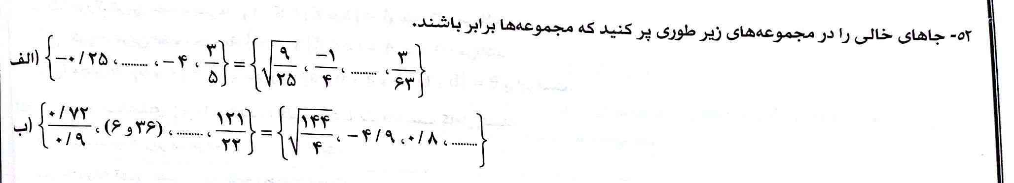 میشه این رو حل کنید؟ ممنون
تاج میدم 