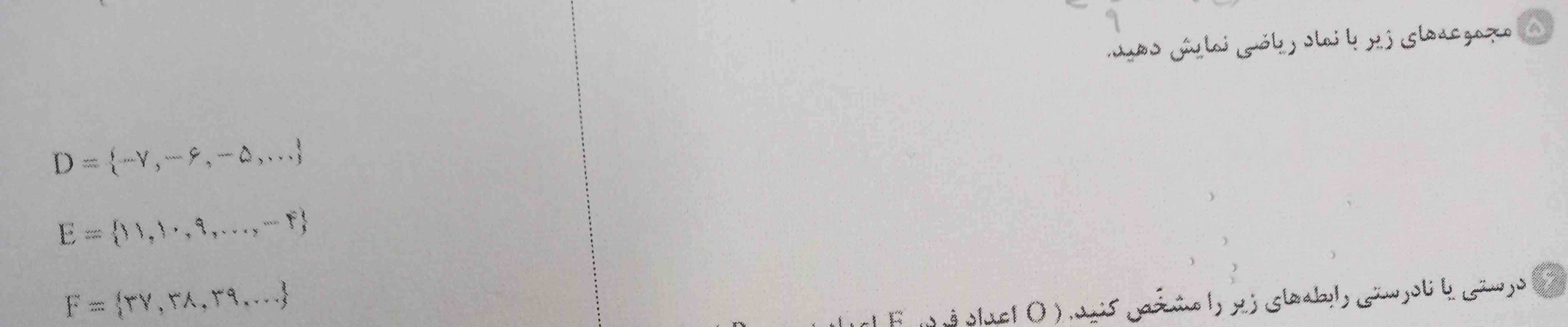 دوستان این سوالات رو جواب بدید..ممنون میشممم