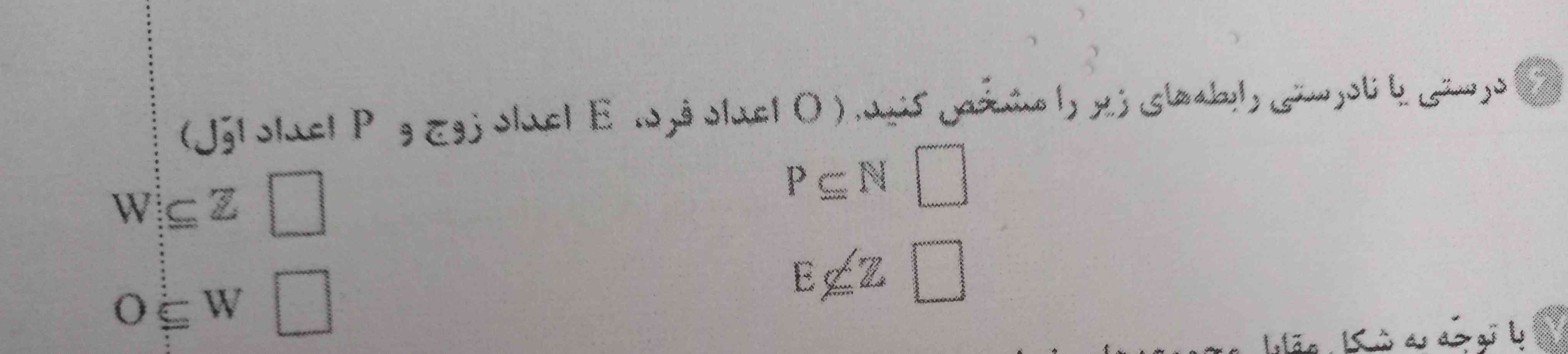 اینو بفرستید واسم ب هرکسی که به سوالاتم جواب بده تاج میدم