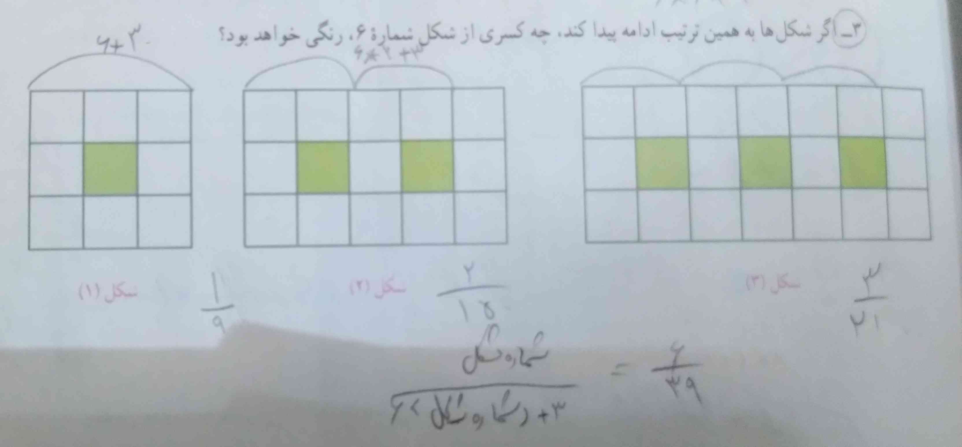 بابت‌بر‌عکس‌شدن‌معذرت‌میخوام🙏🏻
میشه یکی اینو برام توضیح بده؟؟
خیلی گیر کردم روش؛