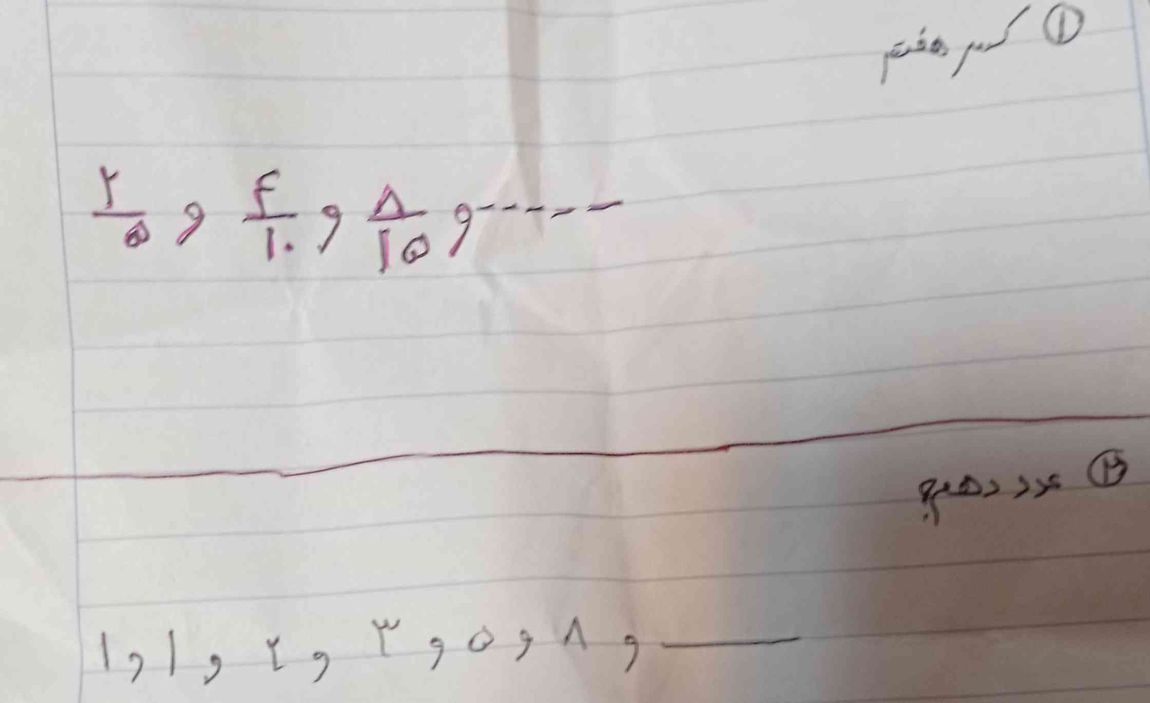 سلام بچه ها جواب بدید معرکه میدم 