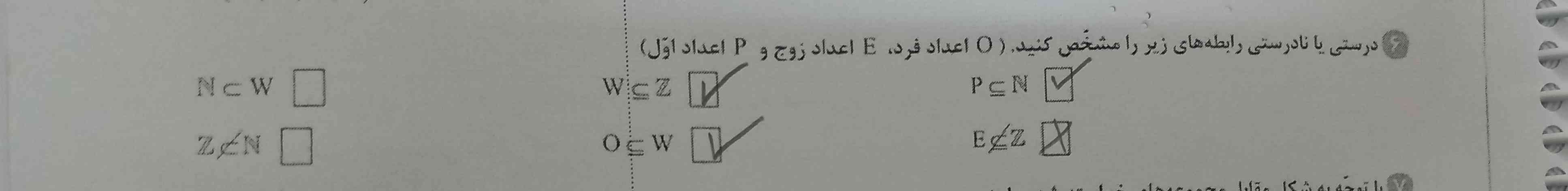 این یکی که گفتین واضح نیس رو بگیدد لزاف کمکک