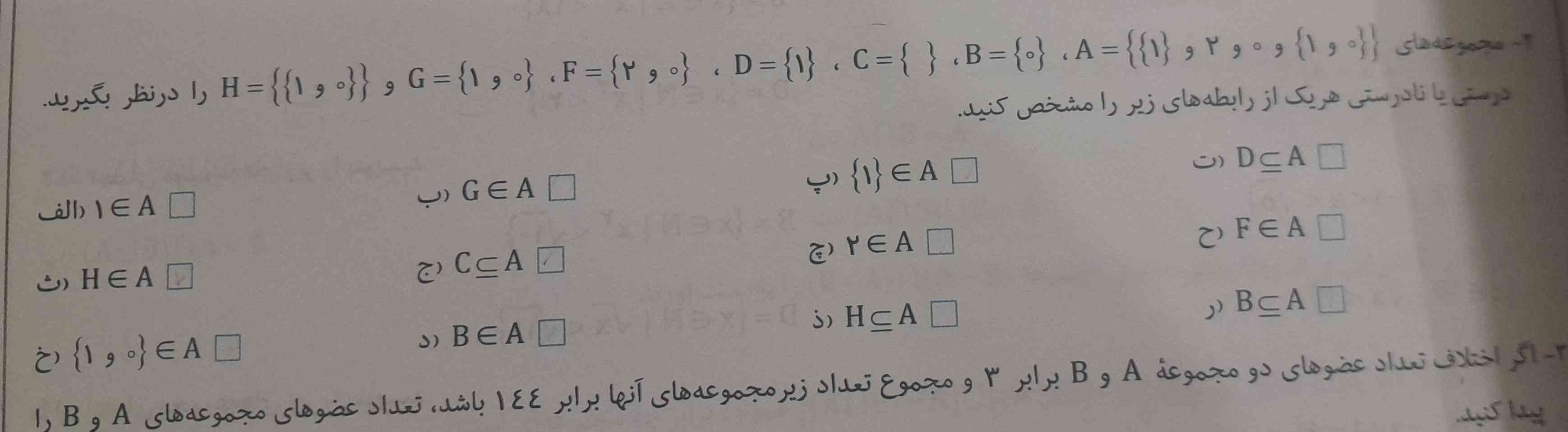 دوستان این رو جواب بدین تاجججج میدم