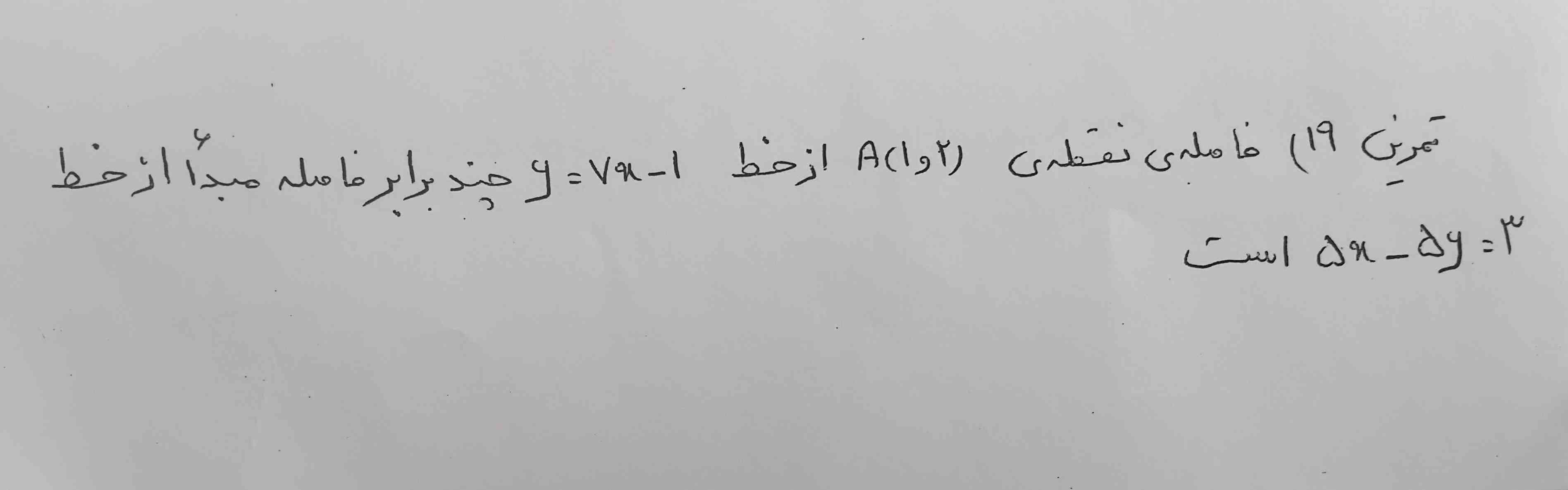 لطفا پاسخ بدید معرکه میدم.