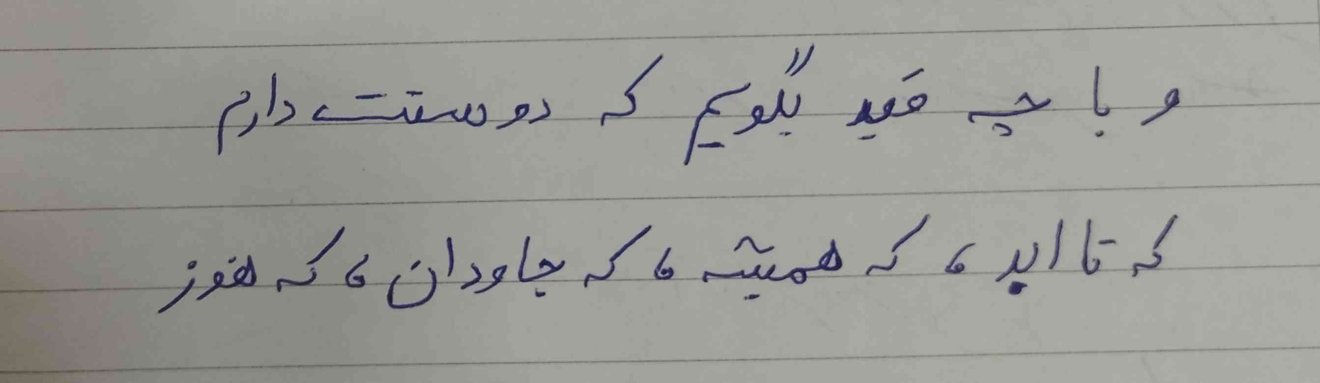 میشه برام تقطع کنید و وزنشم بدست بیارین معرکه میدم مرسی💚