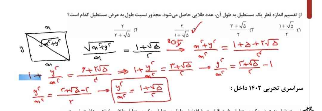 سلام
اون یک از کجا اومد؟
با آبی هایلات زدم 
معرکه یادم نمیرا 