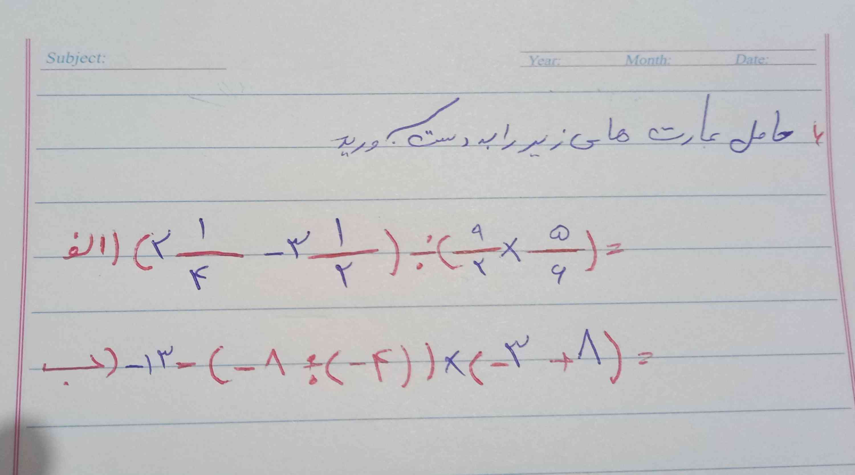 هرکی درست جواب بده تاج میدم فالو هم میکنم
