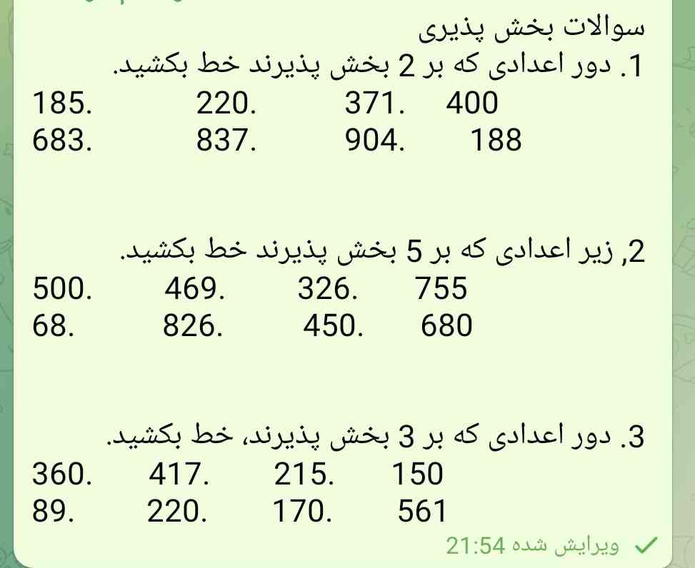 کسی اینو بلده
معرکه میدم ممنون میشم زود تر بگیدد