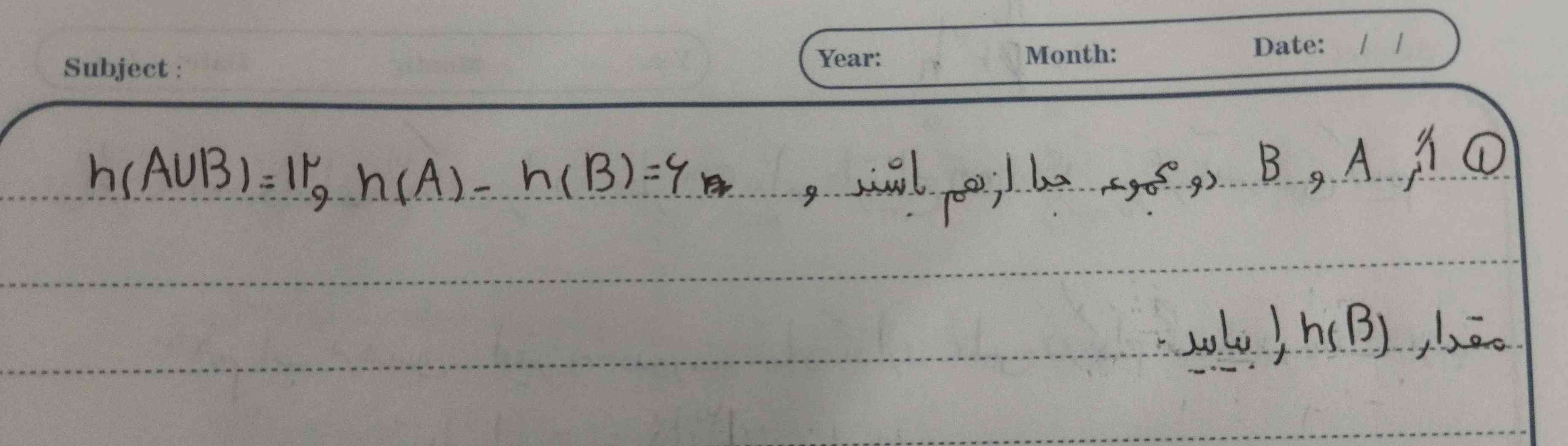 سلام دوستان شبتون بخیر 
کسی می‌تونه این سوال رو حل کنه و توضیح بده؟
تاج میدم ممنون 