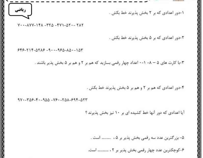 جواب بدید 
معرکه می دم