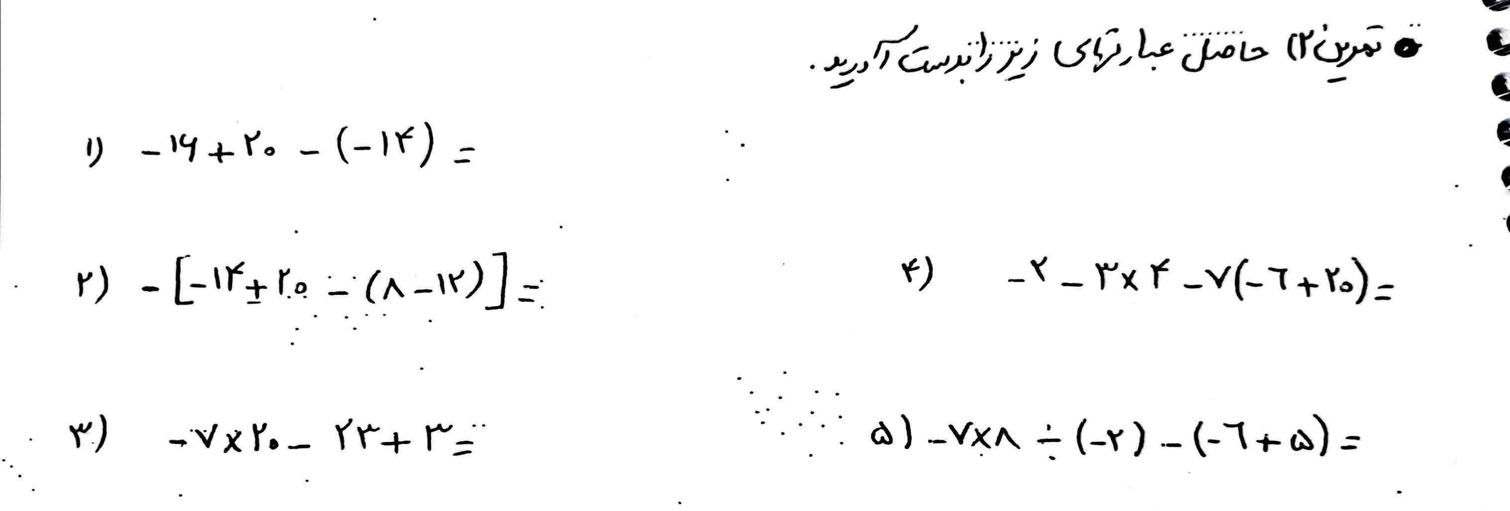 هر کسی جواب بده بهش تاج میدم