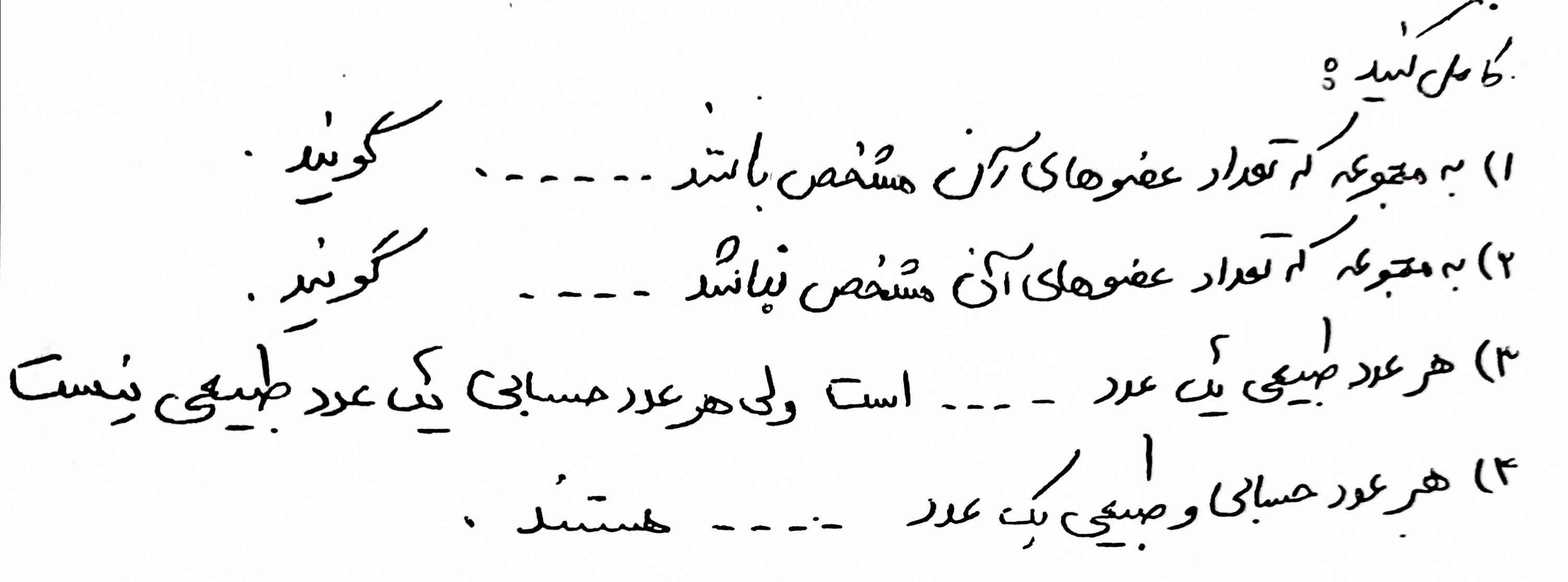 سلام تو رو خدا سریع جواب بدید لازم دارم ممنون میشم و حتماً حتماً به هر کسی که بفرسته تاج میدم