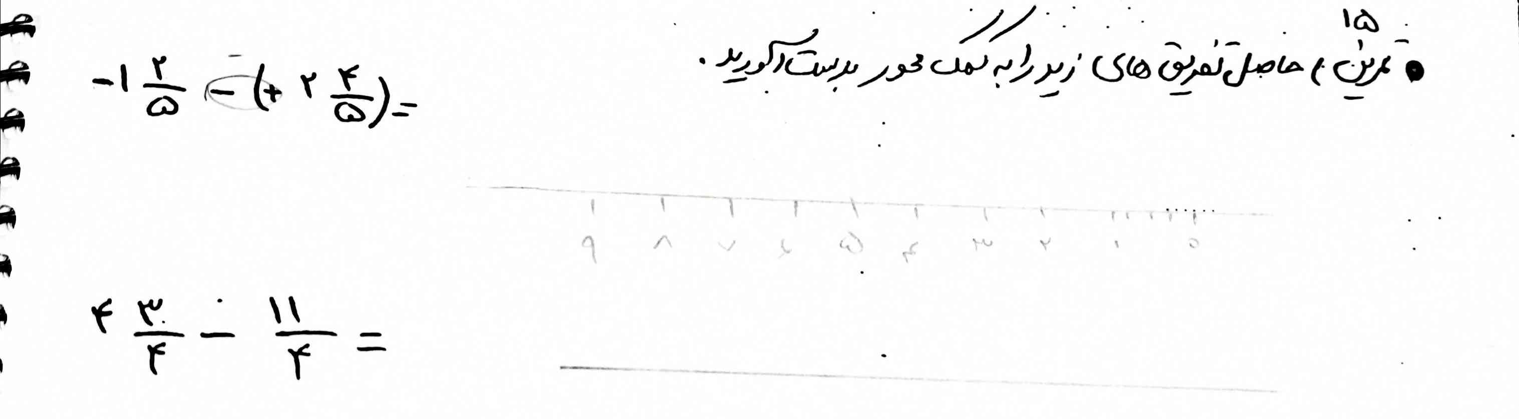 سلام لطفاً جواب این سوال روی برگه بنویسید عکسشو برام بفرستید به هر کسی که بفرسته حتماً حتماً تاج میدم لطفاً سریع جواب بفرستید خیلی وقت کم دارم