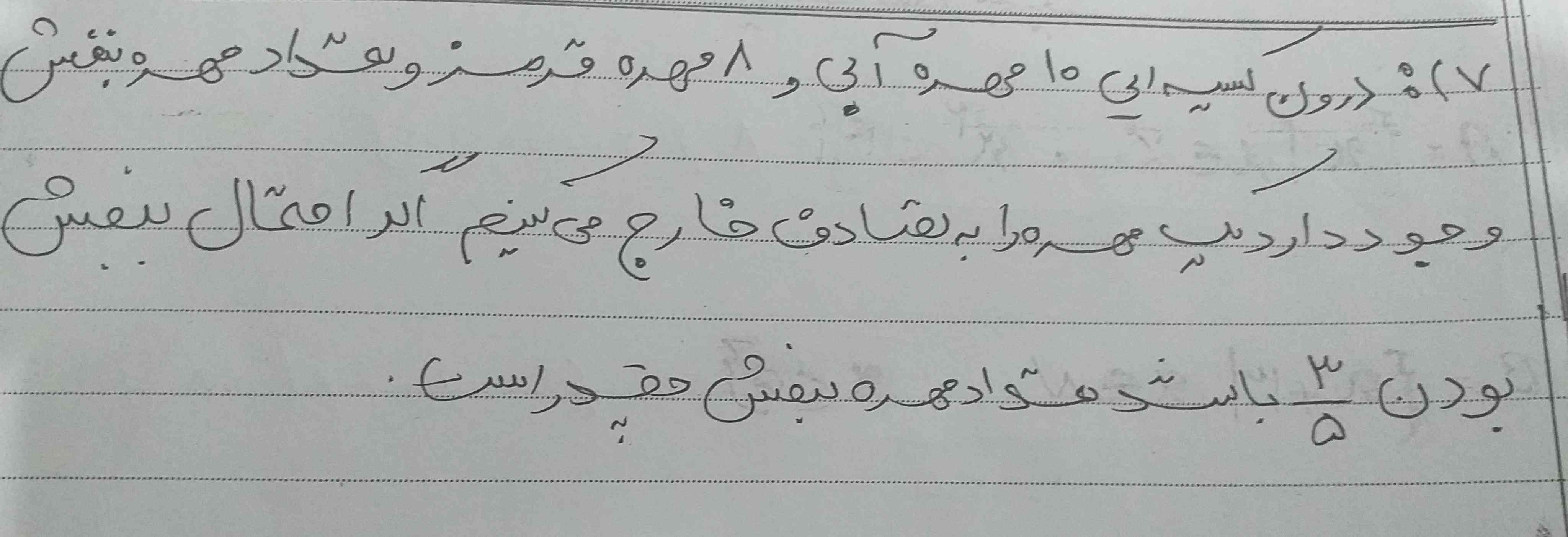 این یکیم هست. 