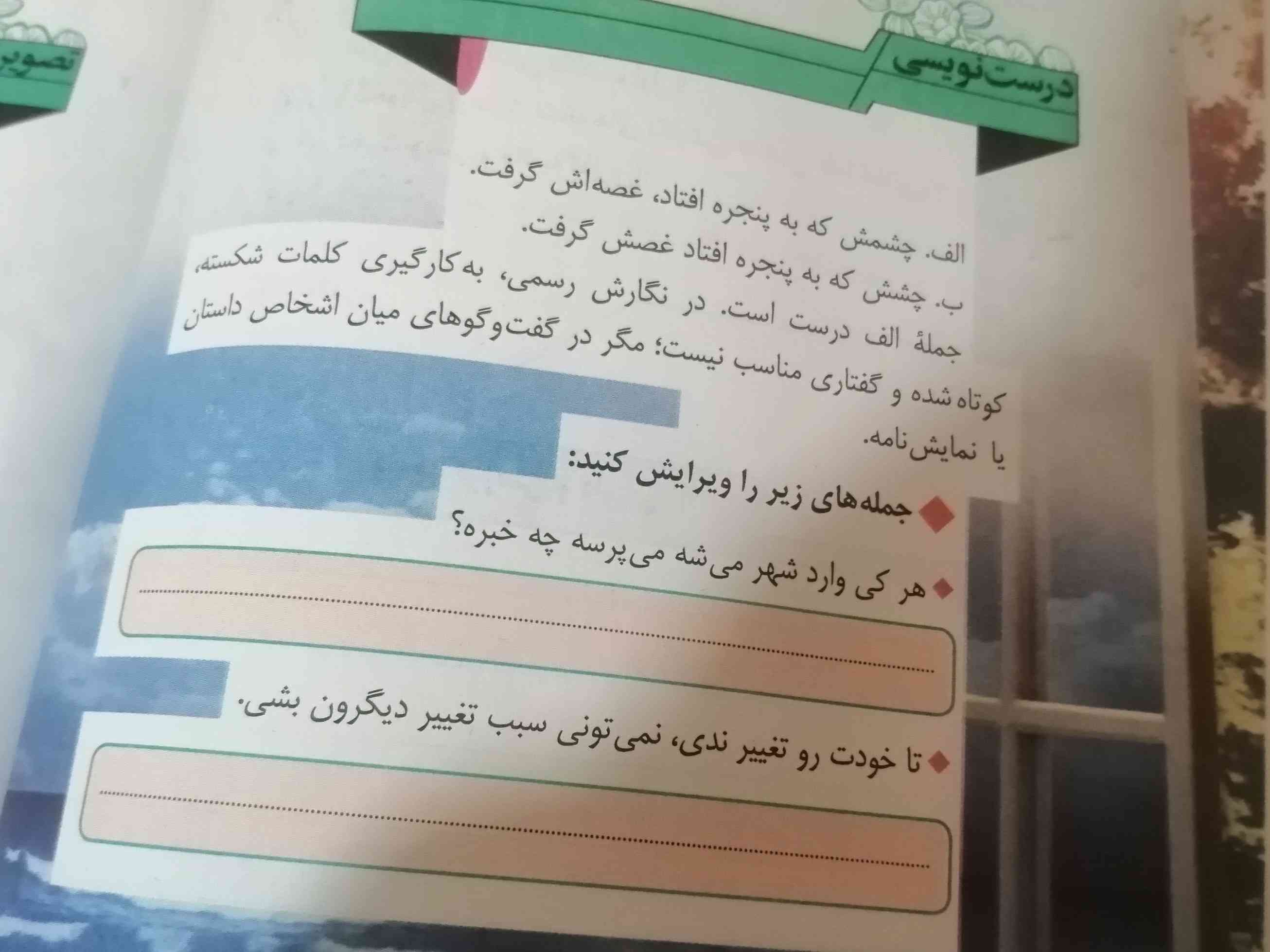 اینم بگینن ممنون🩵🦋
تاج درراه است😉😘