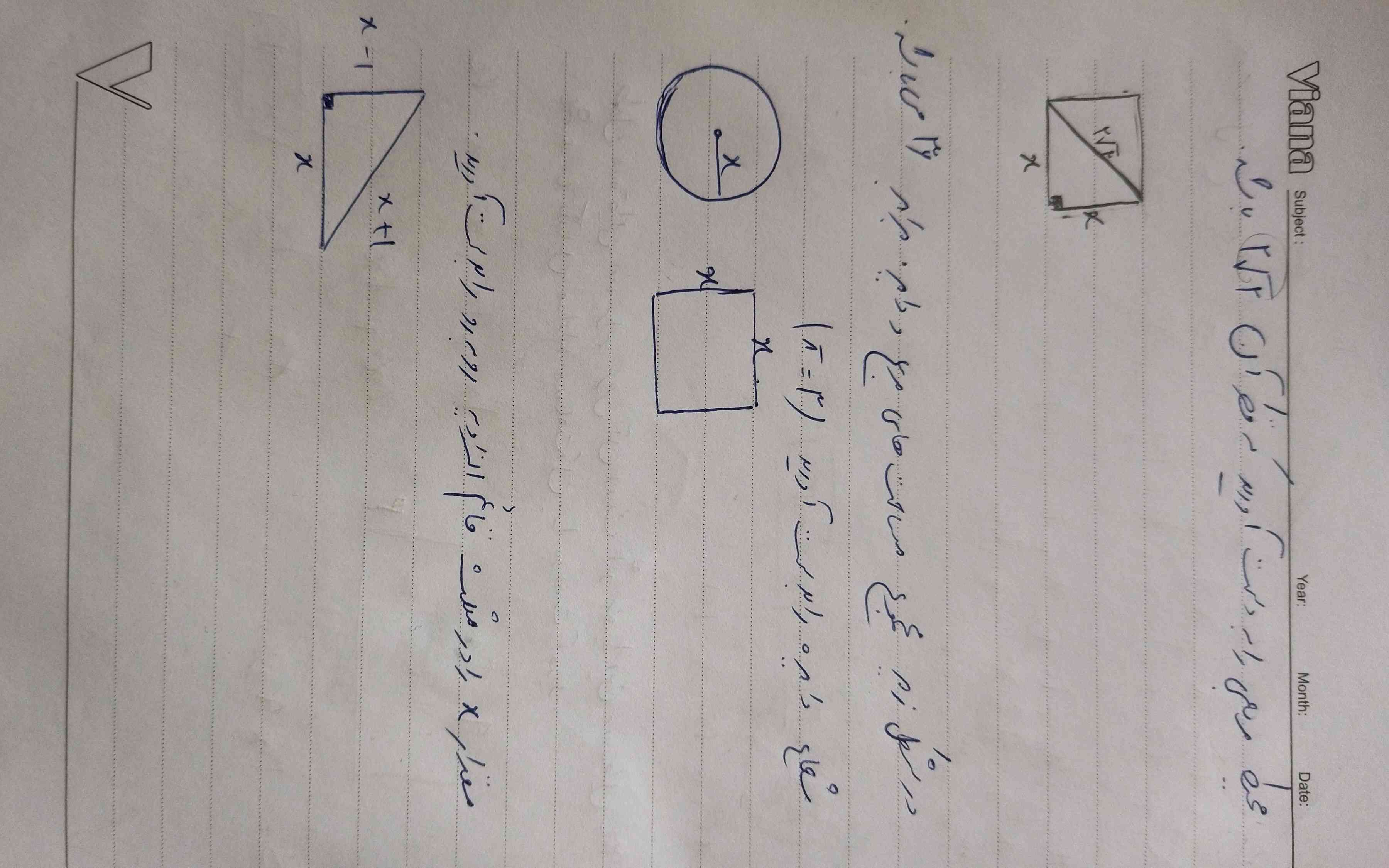 بچه ها اینو برام حل کنید به همه تاج میدم