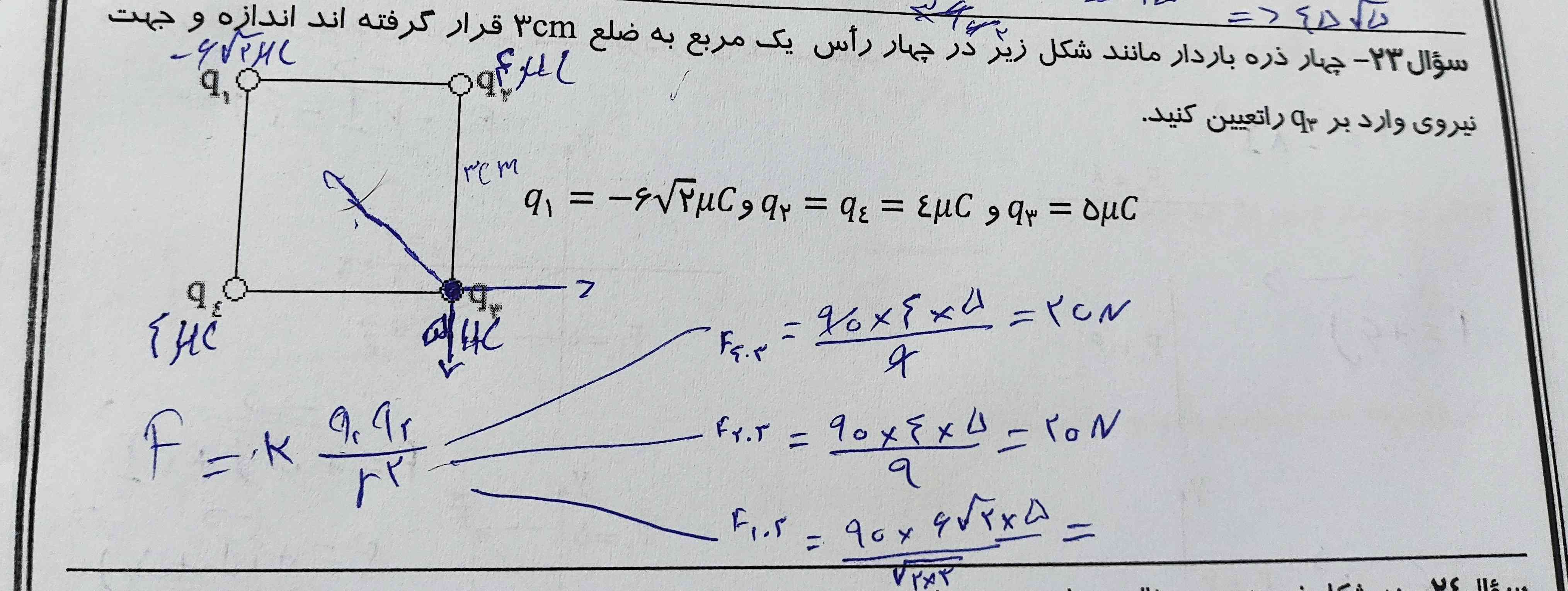 میشه کمک کنید نمی‌دونم باید بعدش چیکار کنم ؟