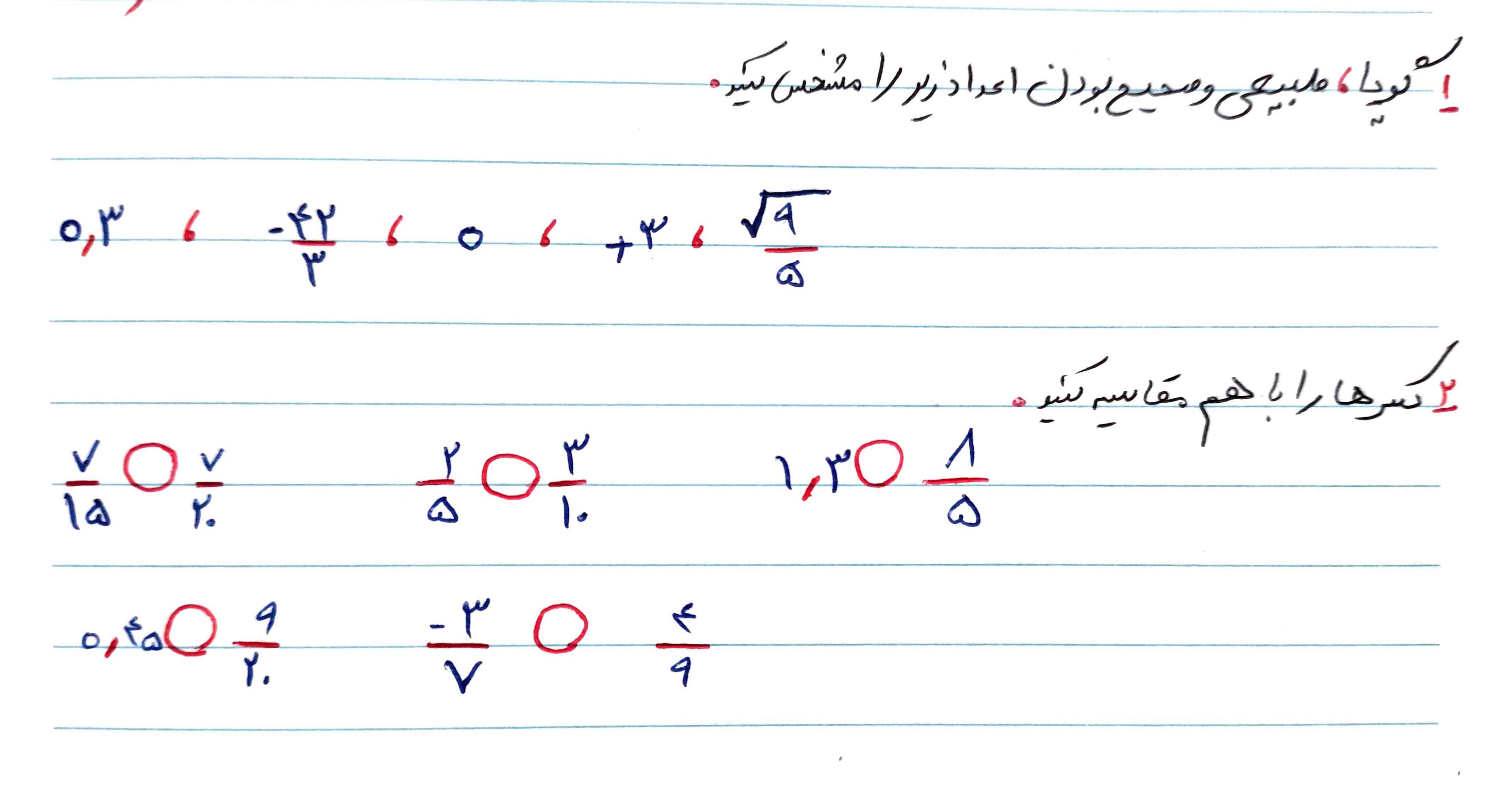 لطفا جواب بدید 
اگر جواب درست باشه تاج میدم 