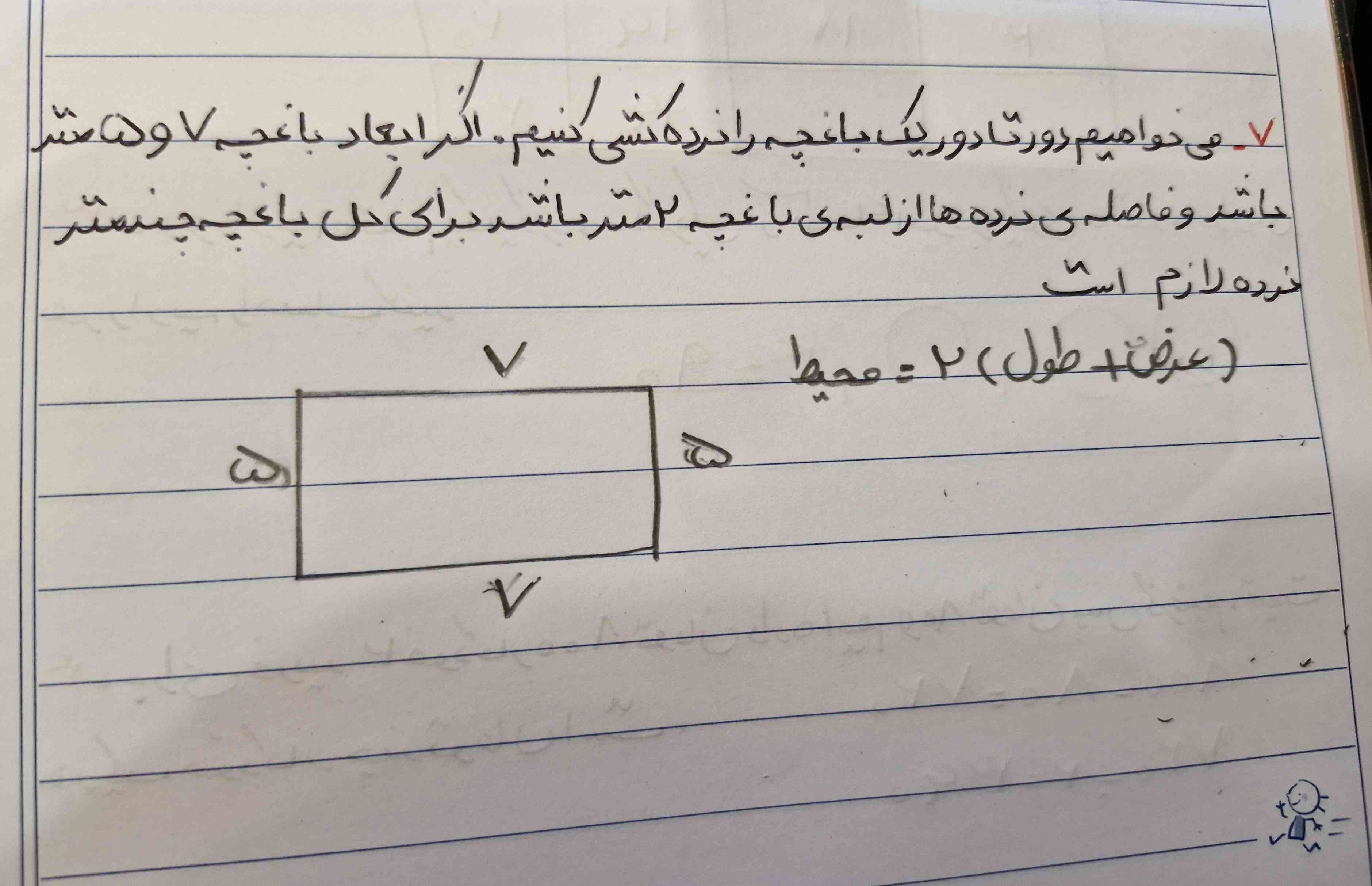 بچه ها لطفا اینو جواب بدید و توضیح دهید معرکه و لایک داره 