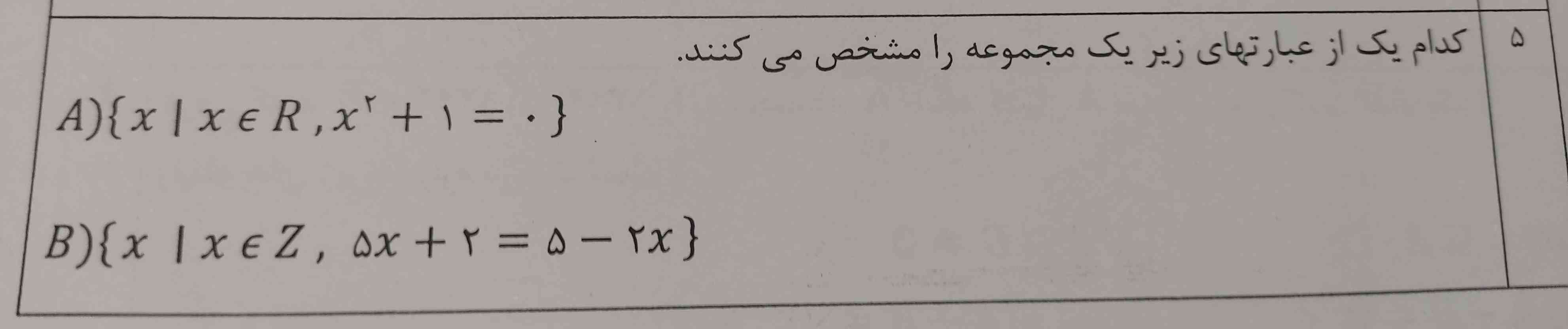 جواب بدید تاج میدم ،✨