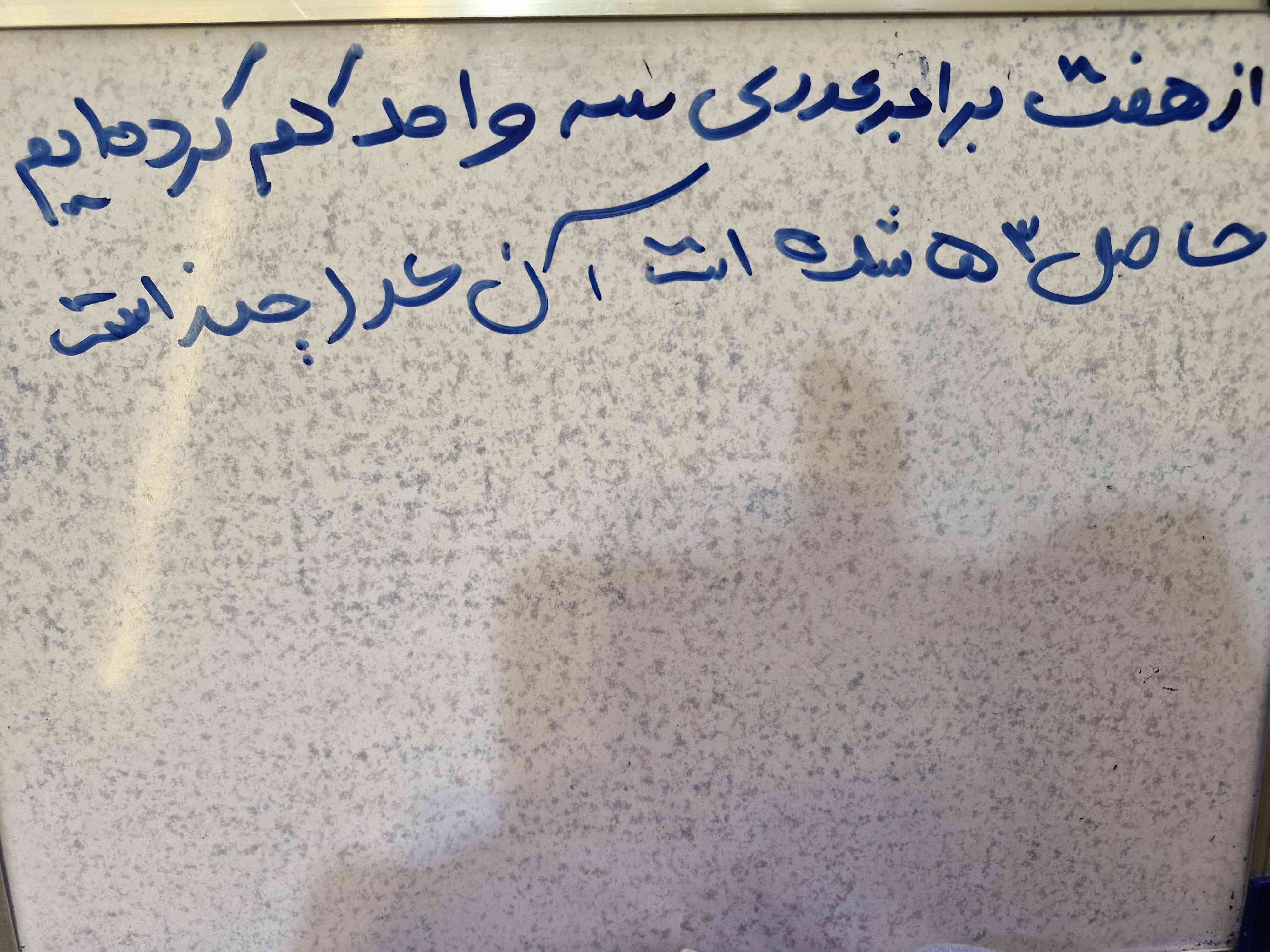 معرکه داره با توضیح 