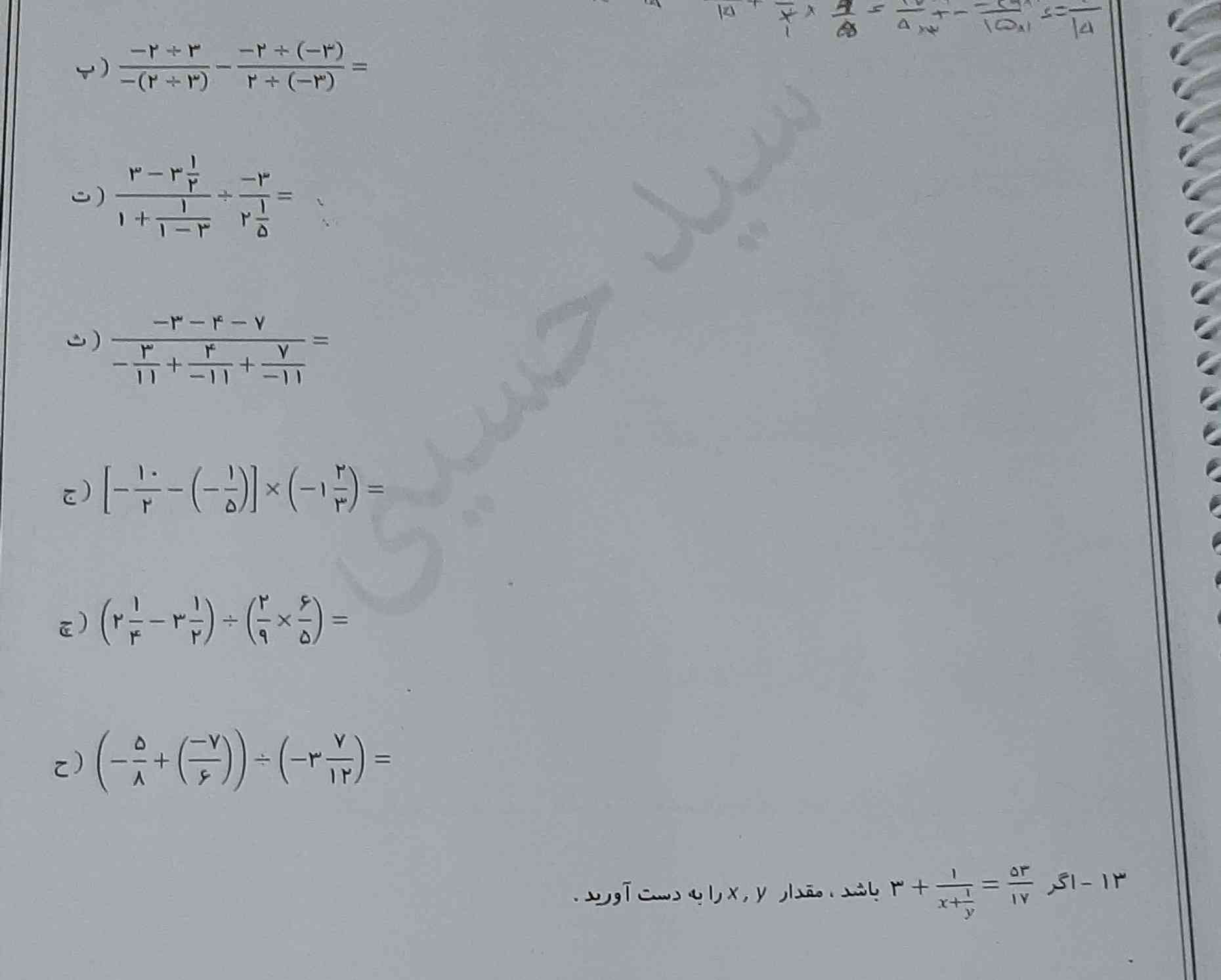 یعنی واقعا این سوال نابغه میخواد
به همه تاج میدم