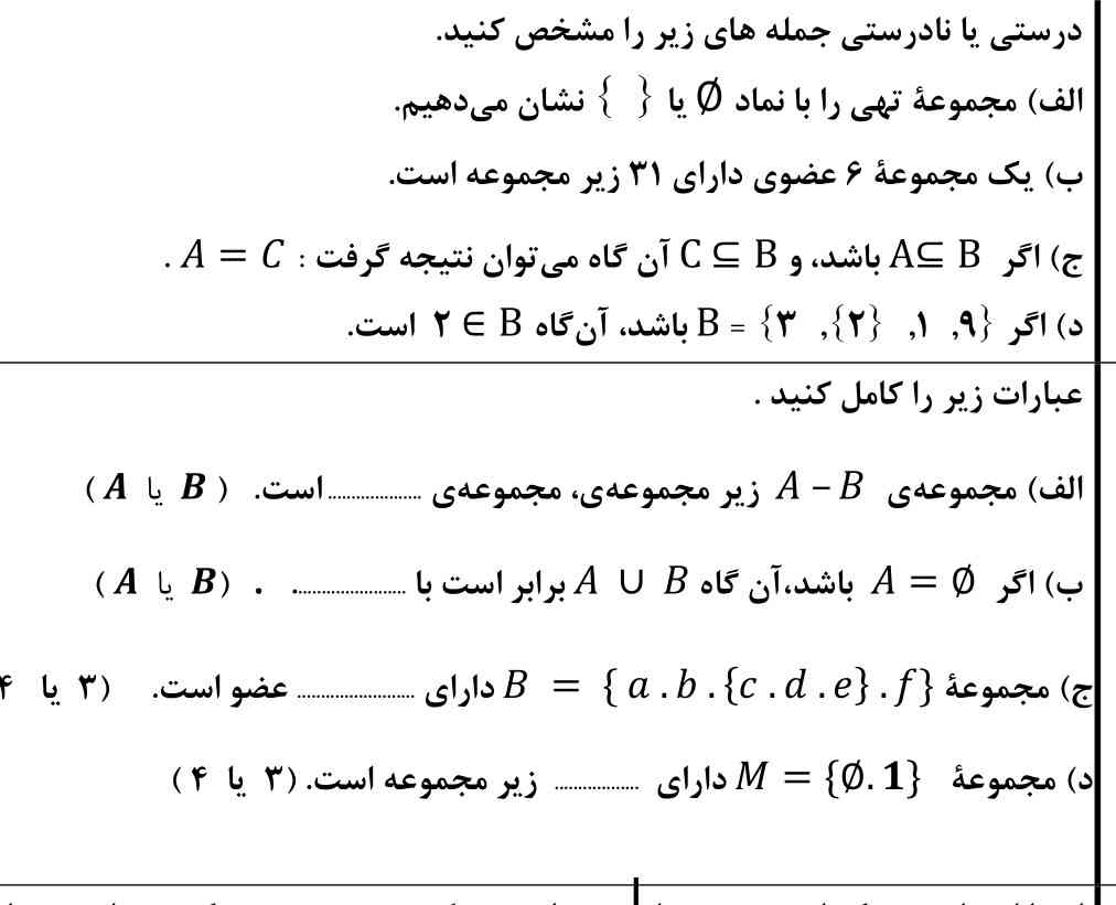 میشه جواب اینارو بگید 
تاج میدم 