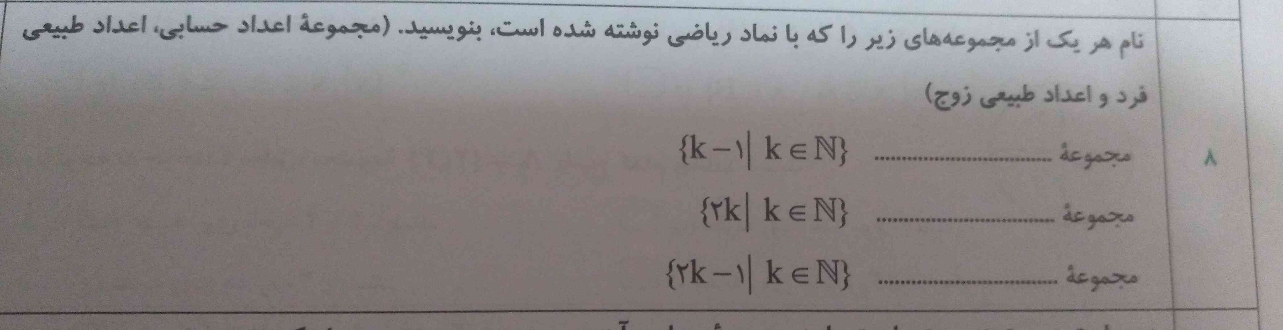 جواب با توضیح تاج میدم🙏🏼